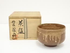 丹波焼　市野陶山造　茶碗（共箱）
